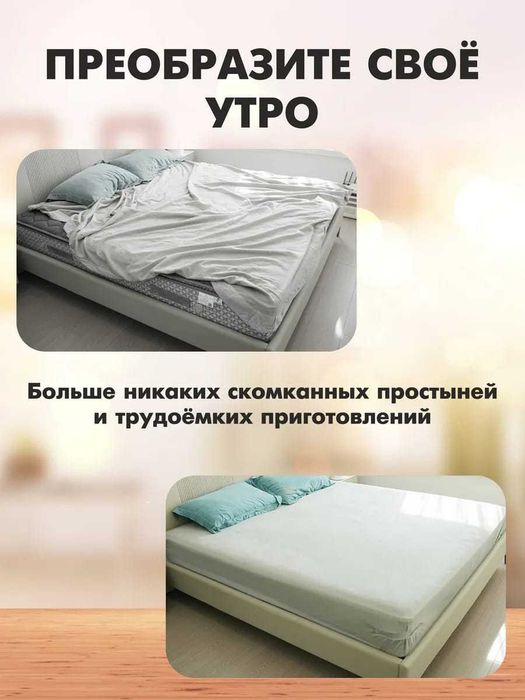 Держатели для простыни на матрас от 13 см, 4 шт. Белый и Серый цвет