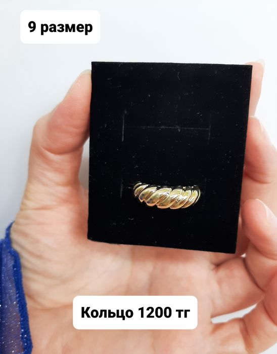 Новые красивые кольца