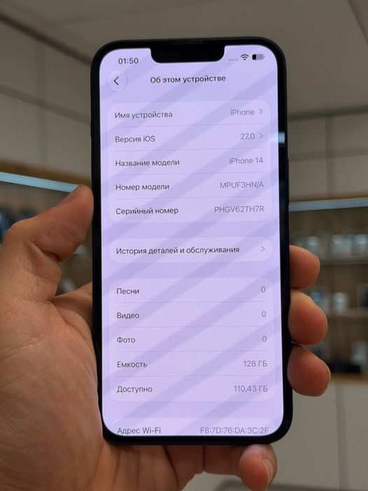 iPhone 14 | 128 GB