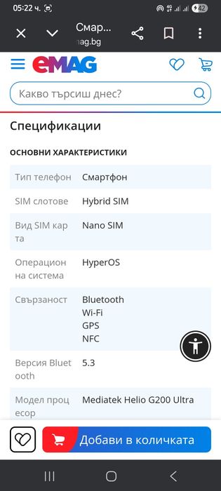 XIAOMI Redmi Note 15 256GB