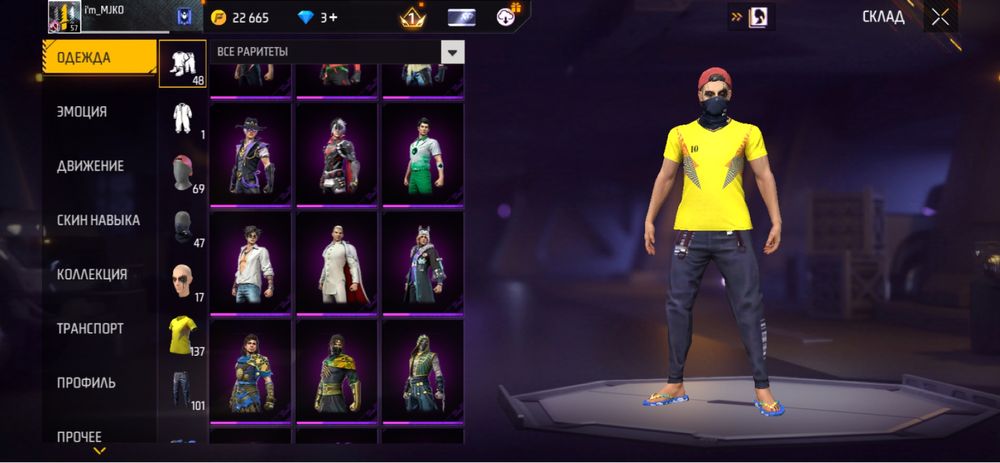 Продам фф акк сатам