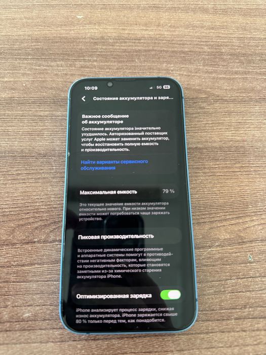 Iphone 13 128 гб