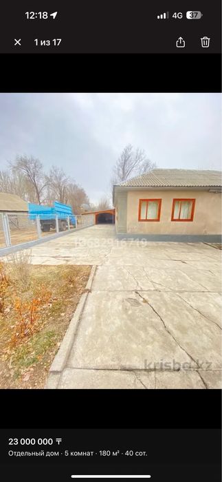 Продам дом загородом