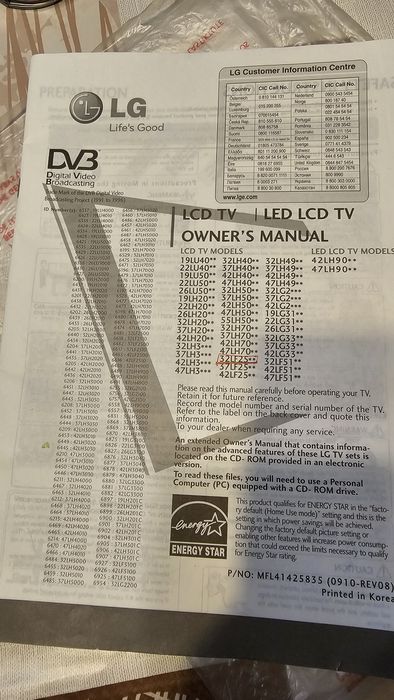 Продаю телевизор LG