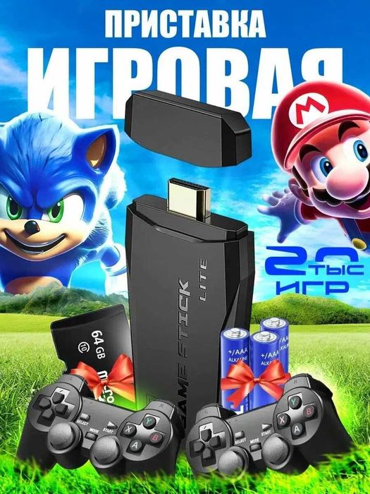 Игровая приставка для телевизора , 20500