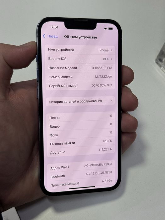 Iphone 13pro 128gb 75% с гарантией