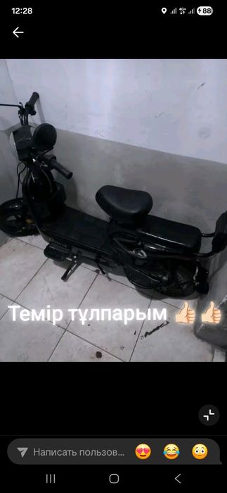 Электровелосипед