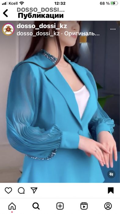 Продам шикарный костюм