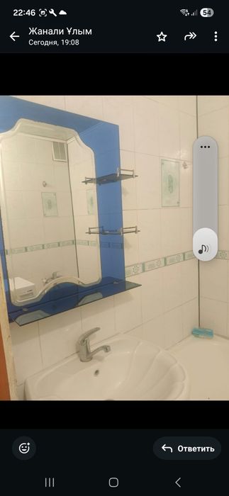 Продается квартира