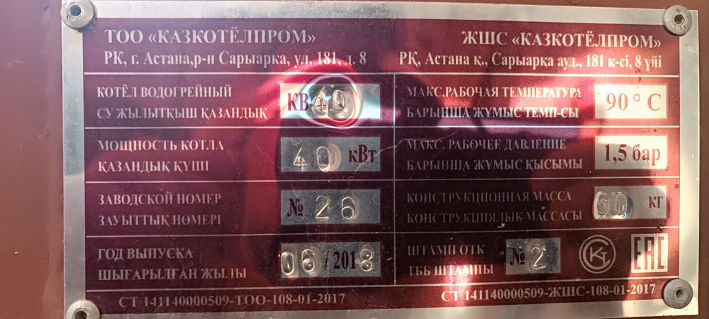Продам печь долгого горения