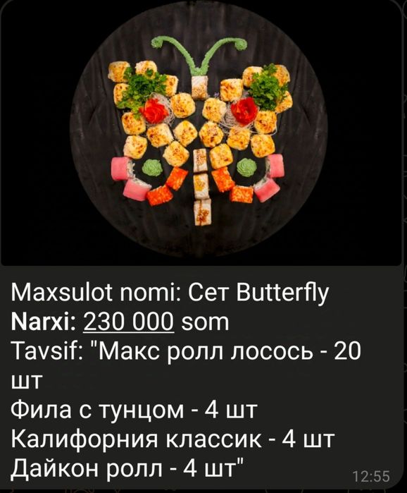 Принимаем предзаказы на суши и роллы со 20%скидкой.
