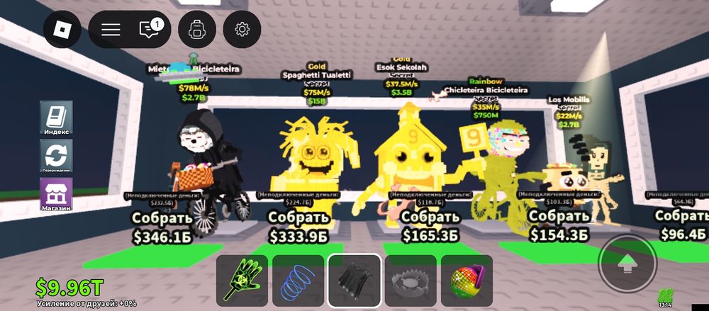 Продам браинротов в роблоксе