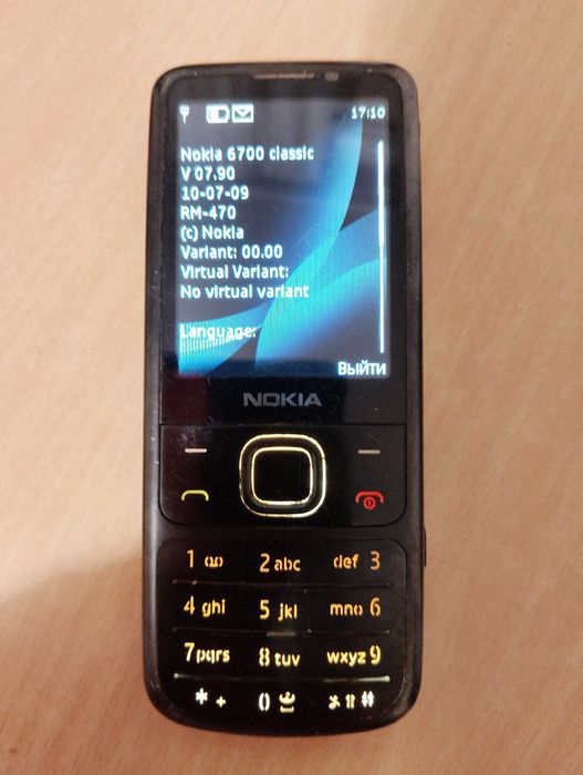 Nokia 6700c, телефон, кнопочный, ретро