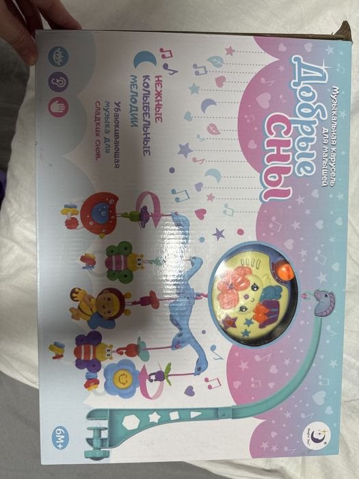 Продам ходунки 4 тыс, Абай