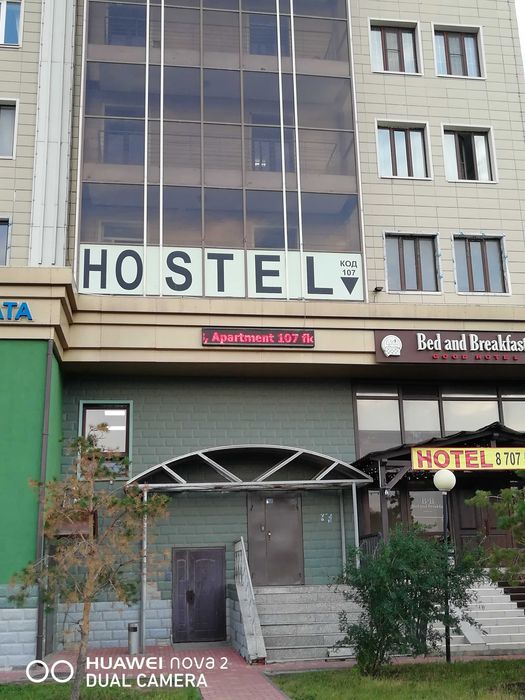 Хостел. койко-места от 3000 тенге