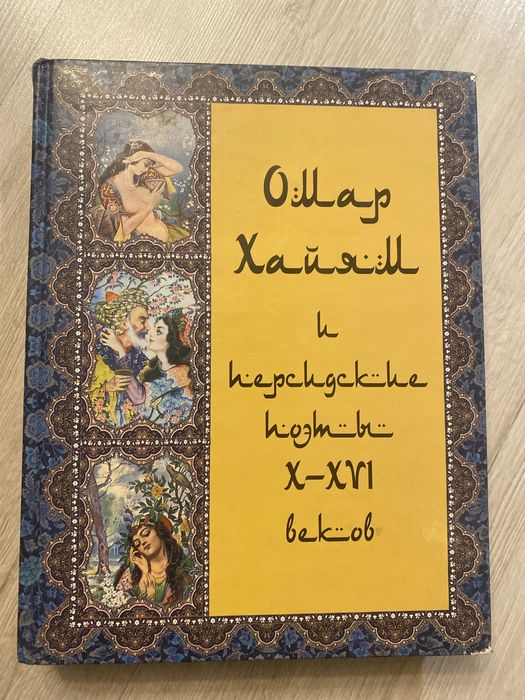 Продам книги