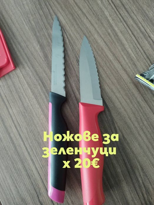 TUPPERWARE - Тутофреско 500 мл., кутия  за сандвичи...съдове