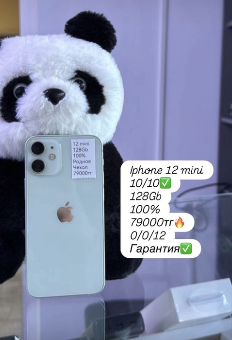 Продам Iphone 12 Mini идеальный с гарантией
