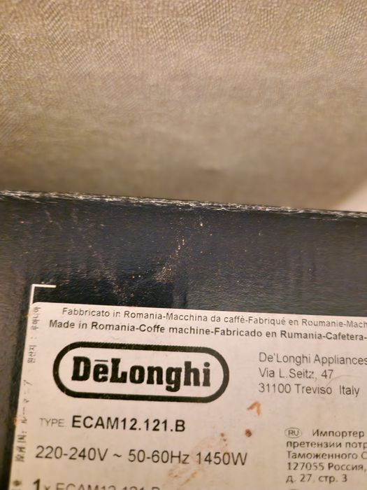 Продавам  чисто нова  кафе машина.