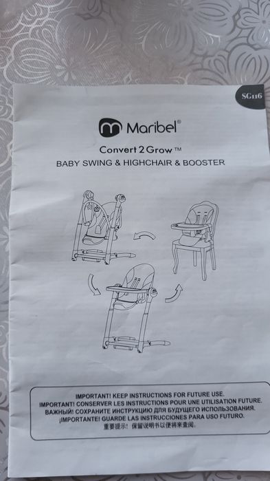 Продам шезлонг- стульчик для кормления-стульчик ,3в1