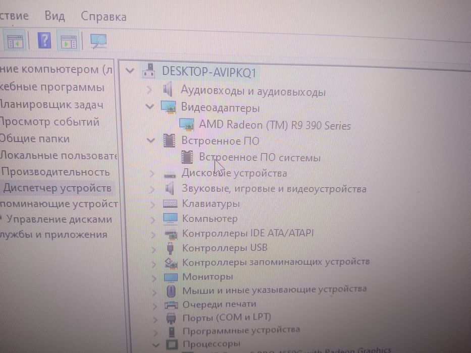 Продам компьютер
