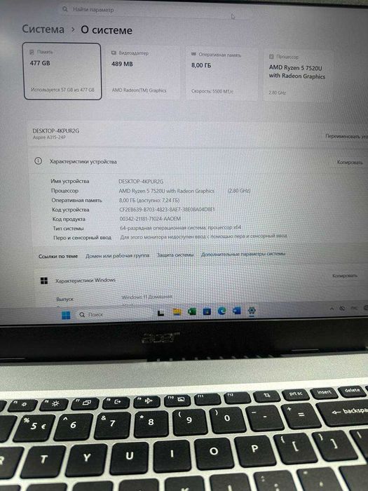 Acer R5 7520U/d5 8gb/nvme 500gb! Holati yaxshi, 2oyda kam ishlagan!
