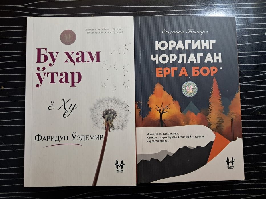 Top kitoblar toʻplami