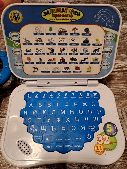 Интерактивен сет за детенце