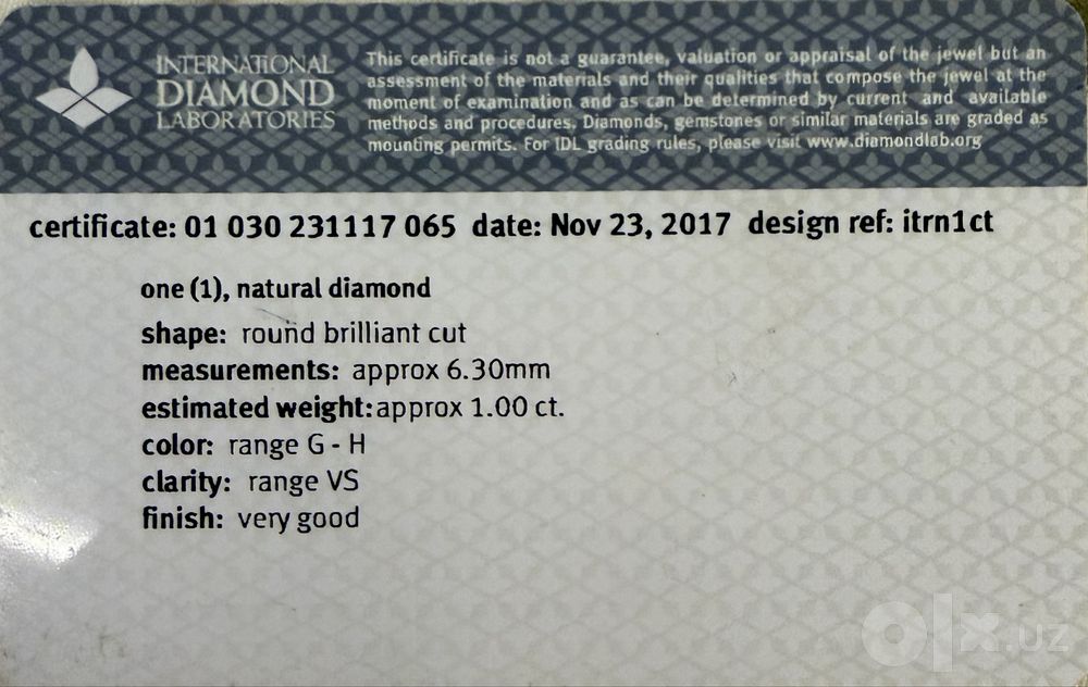 1 карат 750 проба , кольцо