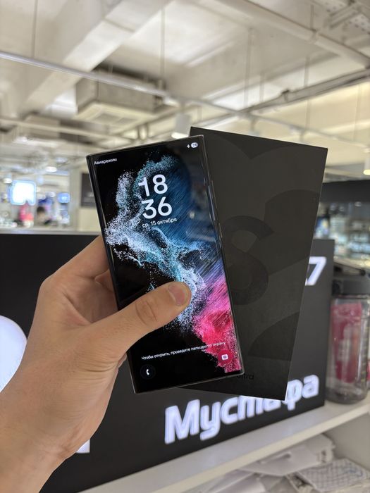 Samsung S22 Ultra 256gb