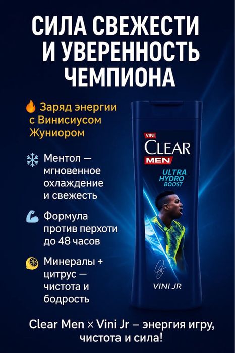 Clear optom va donaga bor 15 xil turi bor