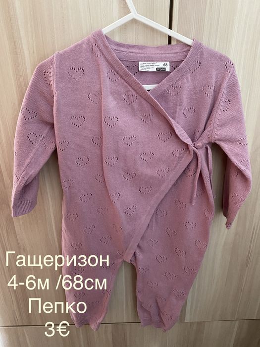 Бебешки дрехи за момиче 3-6м