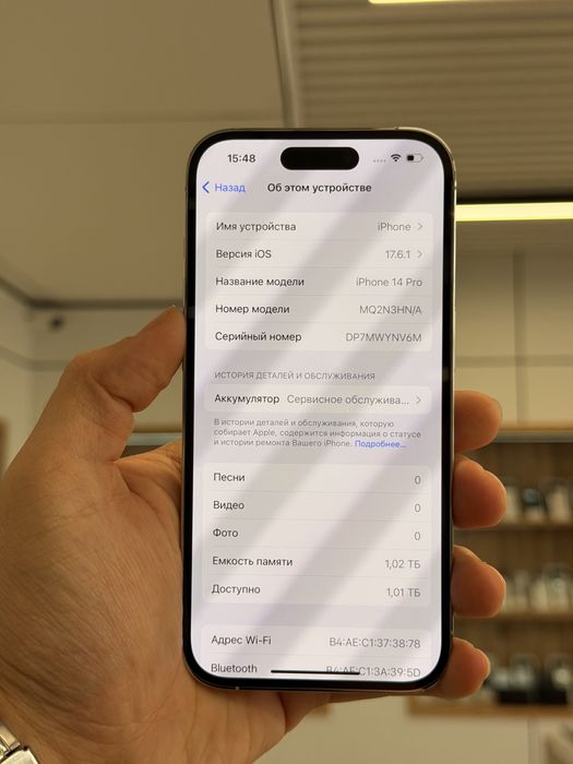 iPhone 14 Pro | 1 TB