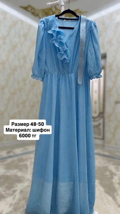 Продается платье