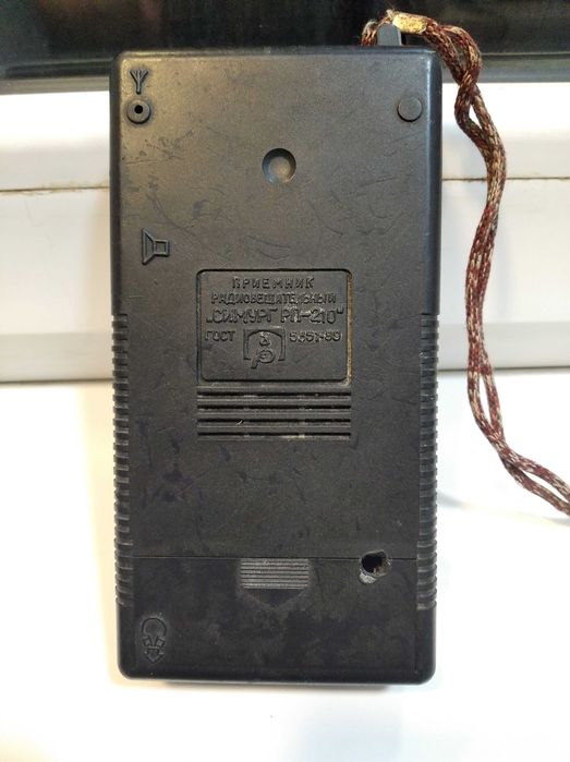 Радиоприёмник Симург РП-210.