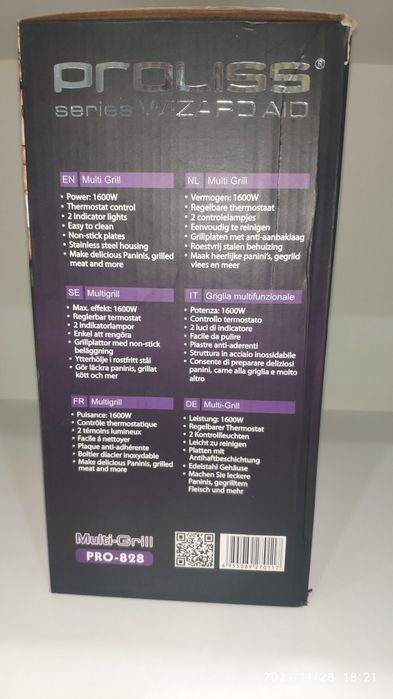 Мульти-гриль Proliss