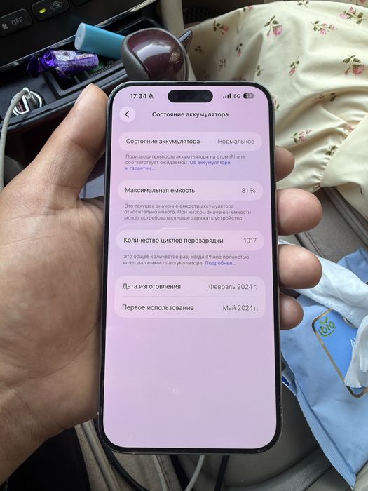 IPHON 15 pro max 512