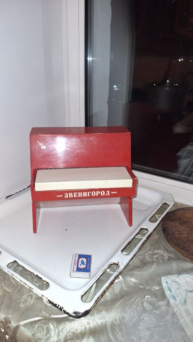 Продам советский раритет