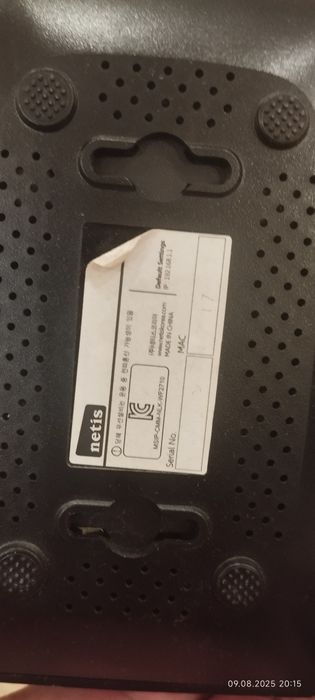 Tplink Netis модем