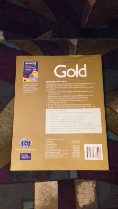 Учебник по Английски език