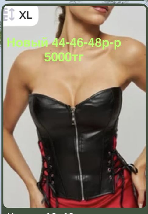 Женские вещи от 3000 тг