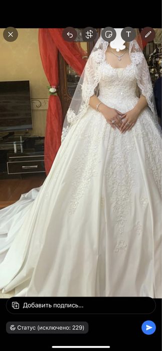 Свадебное Платье