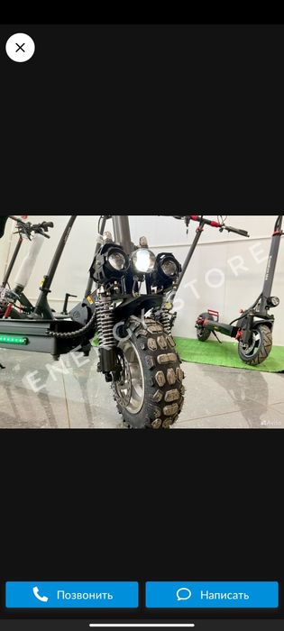 Электросамокат Kugoo M5

-  Производитель: KUGOO (завод K