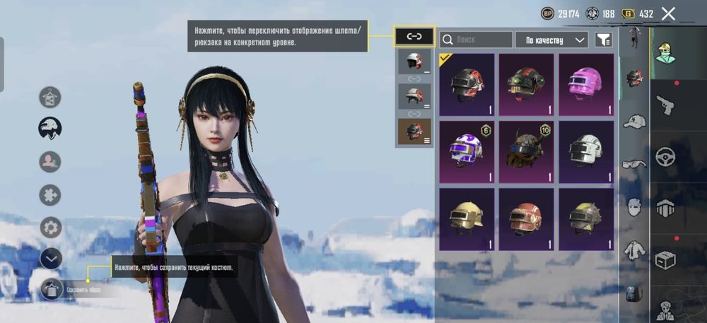 Аккаунт пабг мобайл