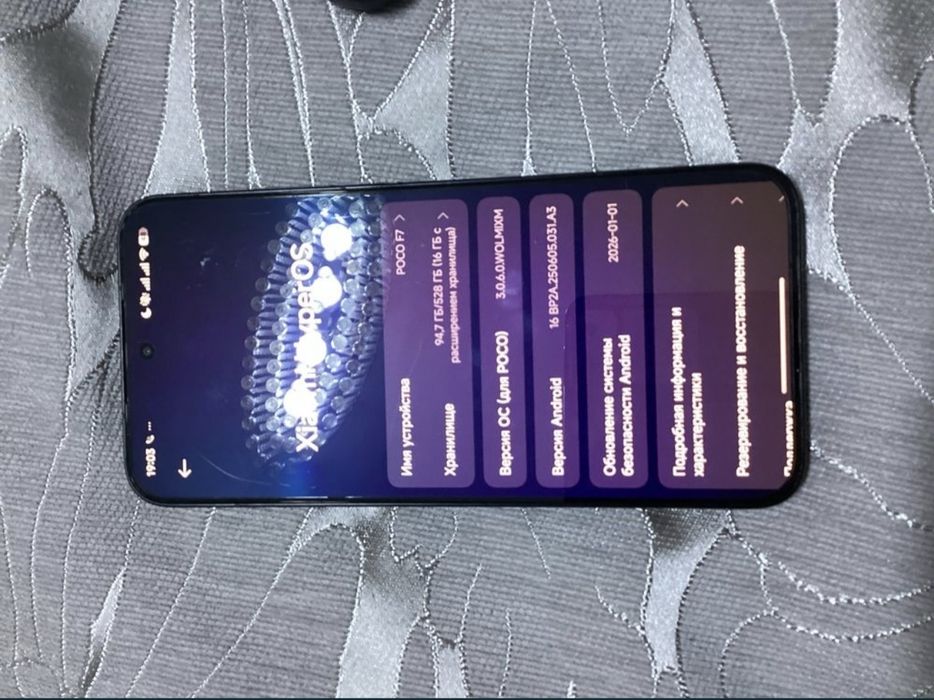 Poco f7 идеальное состояние