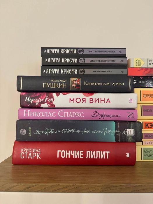 Книги эксклюзивная классика