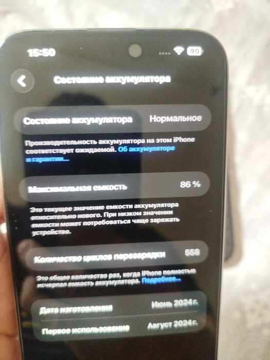 IPhone 15 pro max 256 gb sotiladi arzon narx