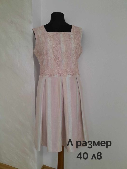 Дамски рокли летни