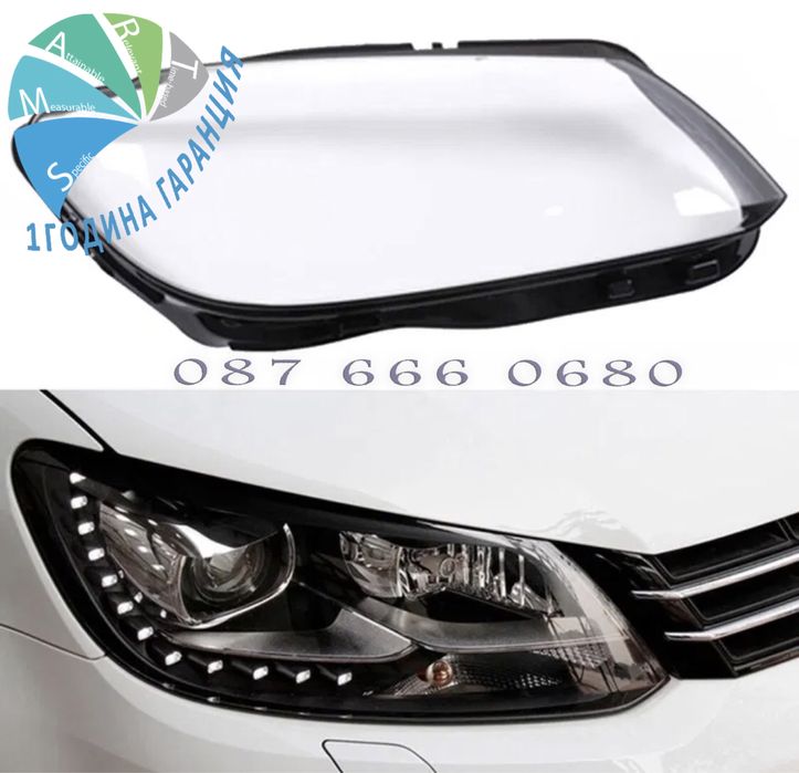 VW Touran капак фар стъкло капаци фарове крушки панел Тоуран