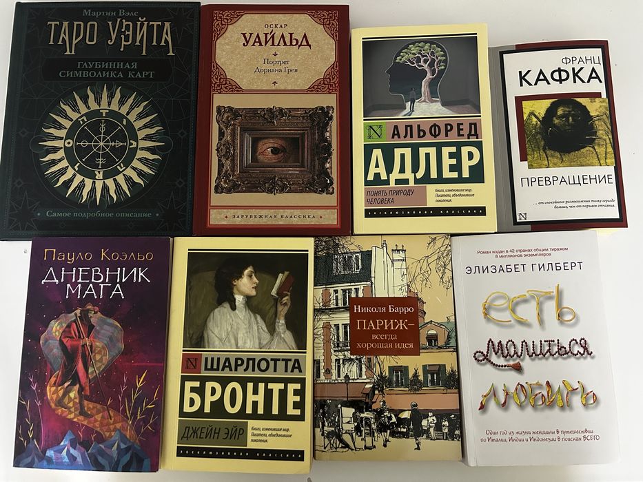 Книги от 1000 тенге
